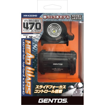 ヘッドウォーズ ヘッドライト PK - GENTOS
