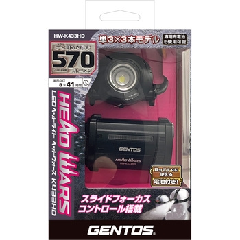 ヘッドウォーズ ヘッドライト PK GENTOS