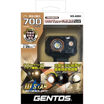 ダブルスター サブ暖色ヘッドライトハイブリッドハイエンド - GENTOS