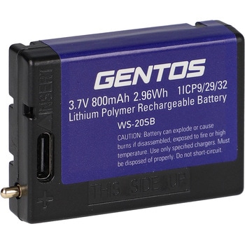 専用充電池 GENTOS