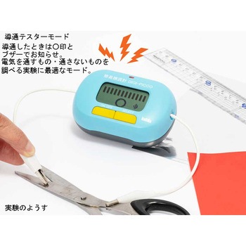 簡易検流計 DIGI-PICCO - ナリカ