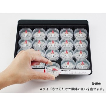磁針修正トレー(方位磁針付) CY-CB ナリカ