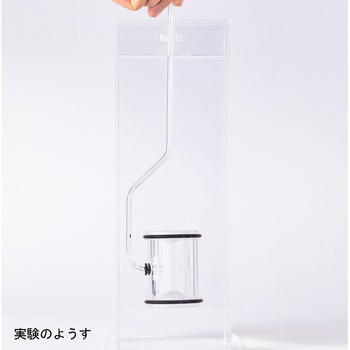 水圧実験器セット TN-3S ナリカ