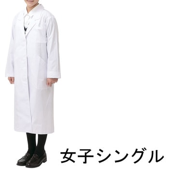 白衣(女子・シングル)LL ナリカ