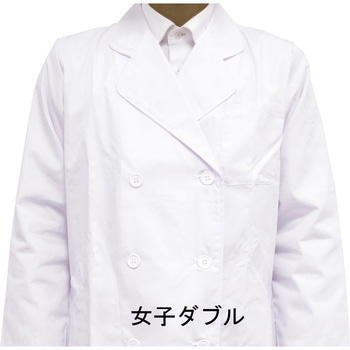 白衣(女子・ダブル)M ナリカ