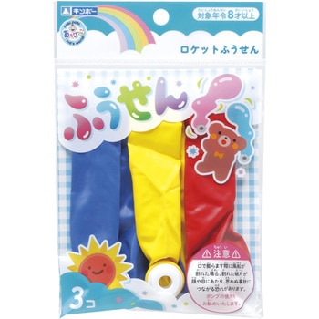 その他一般玩具 ギンポー