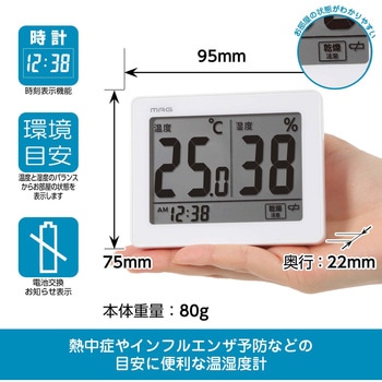 温度湿度計 スカイ MAG(ノア精密)