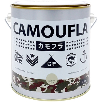 迷彩 ミリタリー アーミー 専用 水性塗料 カモフラ -CAMOUFLA- ニッペホームプロダクツ