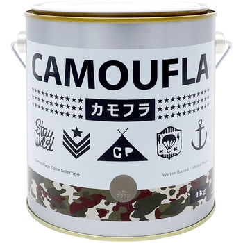 迷彩 ミリタリー アーミー 専用 水性塗料 カモフラ -CAMOUFLA- ニッペホームプロダクツ
