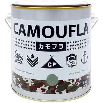 迷彩 ミリタリー アーミー 専用 水性塗料 カモフラ -CAMOUFLA- ニッペホームプロダクツ
