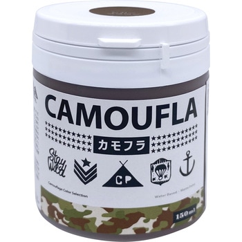 迷彩 ミリタリー アーミー 専用 水性塗料 カモフラ -CAMOUFLA- ニッペホームプロダクツ