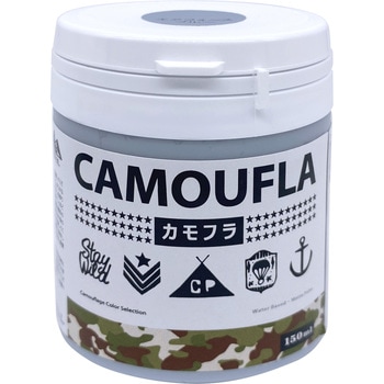 迷彩 ミリタリー アーミー 専用 水性塗料 カモフラ -CAMOUFLA- ニッペホームプロダクツ