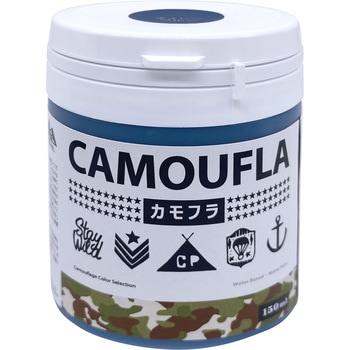 迷彩 ミリタリー アーミー 専用 水性塗料 カモフラ -CAMOUFLA- ニッペホームプロダクツ