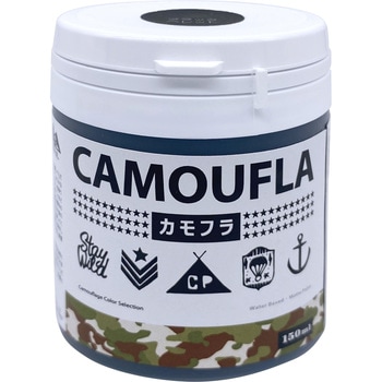 迷彩 ミリタリー アーミー 専用 水性塗料 カモフラ -CAMOUFLA- ニッペホームプロダクツ