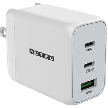 Power Delivery対応 GaN AC充電器/65W/USB Type-A 1ポート Type-C 2ポート/ホワイト アドテック