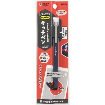 えんぴつ型タッチペン クツワ
