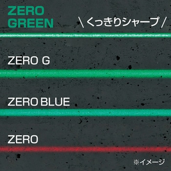 ZEROG2-KJYSET(検査成績書付) グリーンレーザー墨出し器 ZEROGREEN KJY