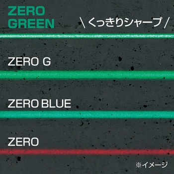 ZEROG2-KY グリーンレーザー墨出し器 ZEROGREEN KY 1台 TJMデザイン