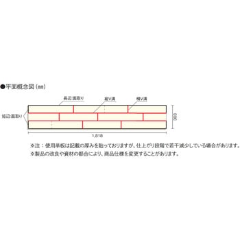 コンビットニューアドバンス101 ウッドワン