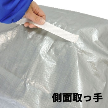 業務用 ランドリーバック 回収袋 ポリカロン製 防水 オリタニ