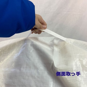 業務用 ランドリーバック 回収袋 ポリカロン製 防水 オリタニ