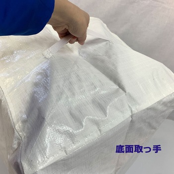 業務用 ランドリーバック 回収袋 ポリカロン製 防水 オリタニ