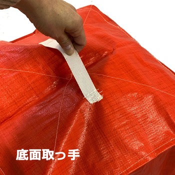 業務用 ランドリーバック 回収袋 ポリカロン製 防水 オリタニ