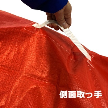 業務用 ランドリーバック 回収袋 ポリカロン製 防水 オリタニ