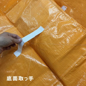 業務用 ランドリーバック 回収袋 ポリカロン製 防水 オリタニ