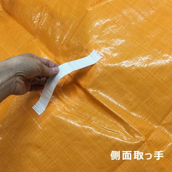 業務用 ランドリーバック 回収袋 ポリカロン製 防水 オリタニ