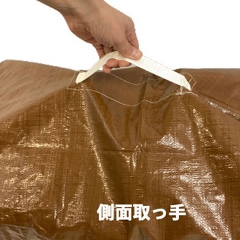 業務用 ランドリーバック 回収袋 ポリカロン製 防水 オリタニ