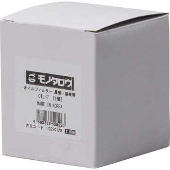オイルフィルター 農機・建機用 モノタロウ