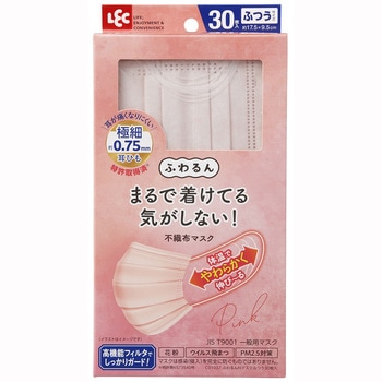 ふわるんNマスクふつう30枚入 LEC(レック)