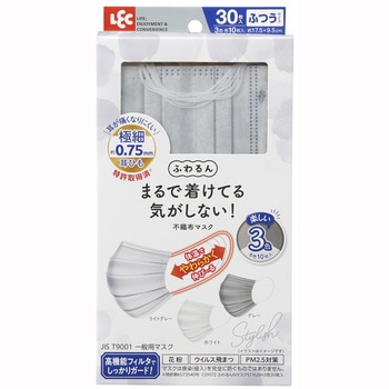 ふわるんNマスクふつう30枚入 LEC(レック)
