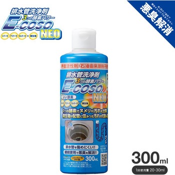 E-COSO 排水管洗浄剤NEO アイメディア
