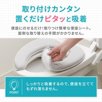 座り心地の良い厚手便座クッション - アイメディア