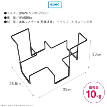 1009684 新聞紙チラシ雑誌ストッカー アイメディア 寸法(約)26.5×33