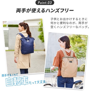 手の平サイズに畳めるリュック アイメディア