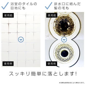 業務用スカッとカビ取りジェルスプレー アイメディア