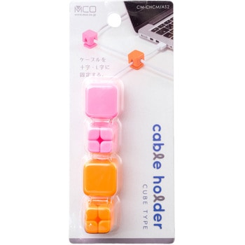 ケーブルホルダー キューブ Mサイズ MCO