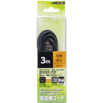 電話機コード 6極4芯 MCO