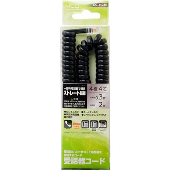 受話器用カールコード 0.3m ストレート結線 黒 MCO