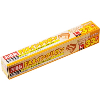 パナソニックFAN200汎用FAXインクリボン 1本入33M - MCO