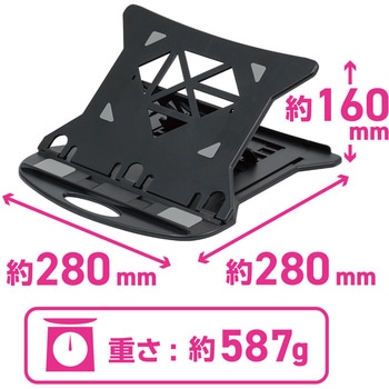 回転式ノートPCスタンド ブラック MCO
