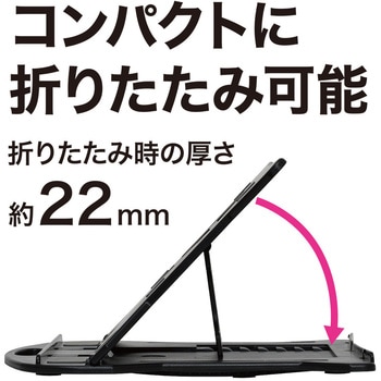回転式ノートPCスタンド ブラック MCO