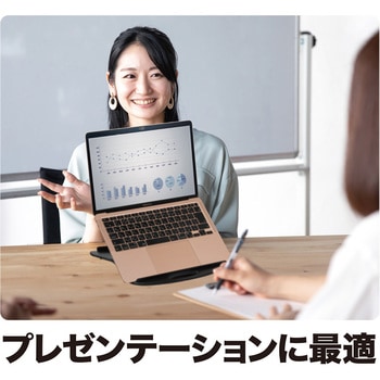 回転式ノートPCスタンド ブラック MCO