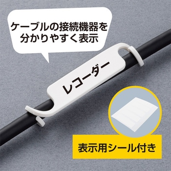 ネームタグ 5個入 ホワイト MCO