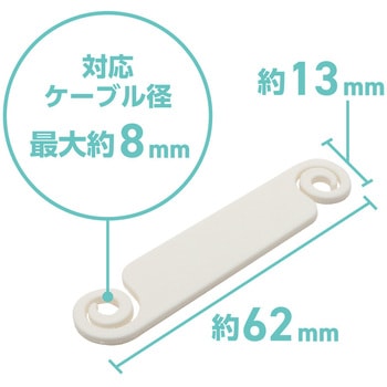 ネームタグ 5個入 ホワイト MCO