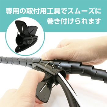 工具付きケーブルチューブ 内径17mm 3m 黒 MCO