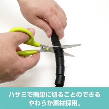 工具付きケーブルチューブ 内径17mm 3m 黒 MCO